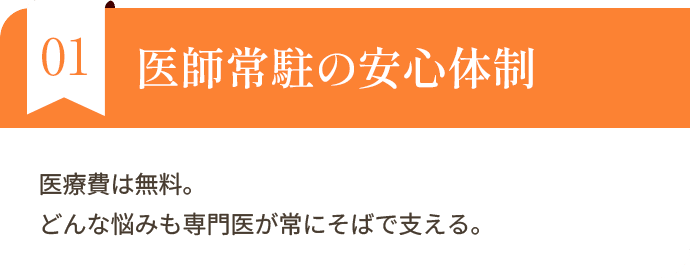 全国に店舗展開しているから通いやすい