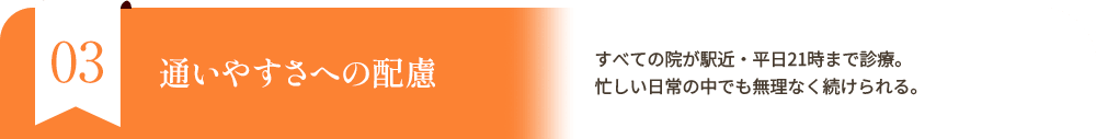 追加料金がかからない安心の料金設定