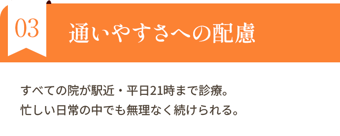追加料金がかからない安心の料金設定