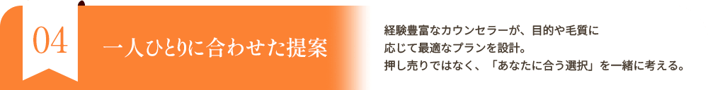 女性専用クリニックで安心して相談できる
