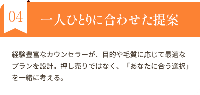 女性専用クリニックで安心して相談できる