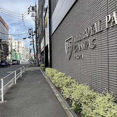 道のり-2