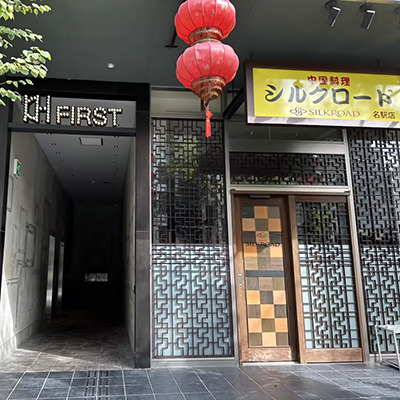 道のり-5