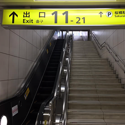 道のり-1