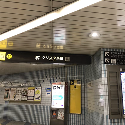 道のり-2