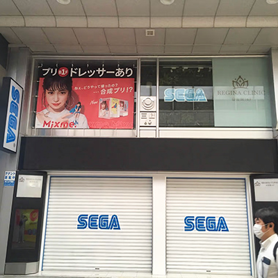 道のり-5