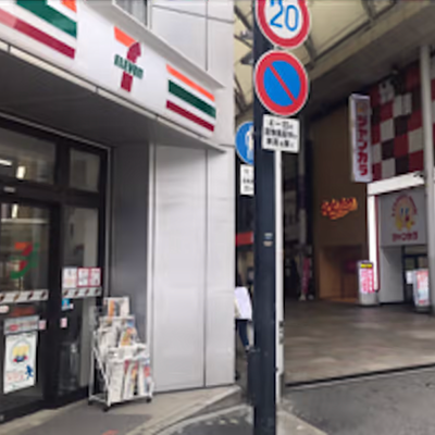 道のり-2