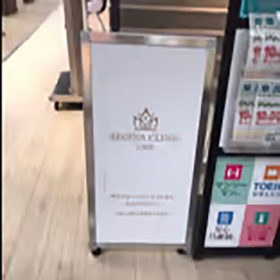 道のり-5