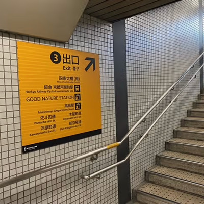 道のり-1