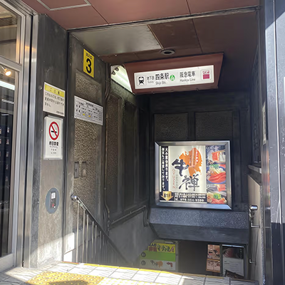 道のり-1