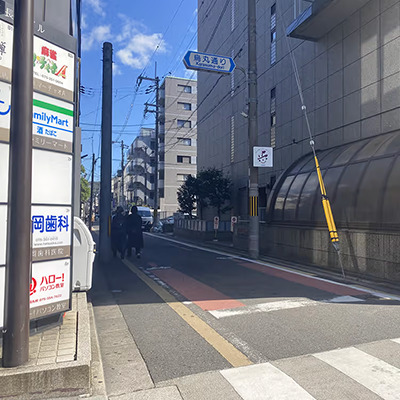 道のり-2